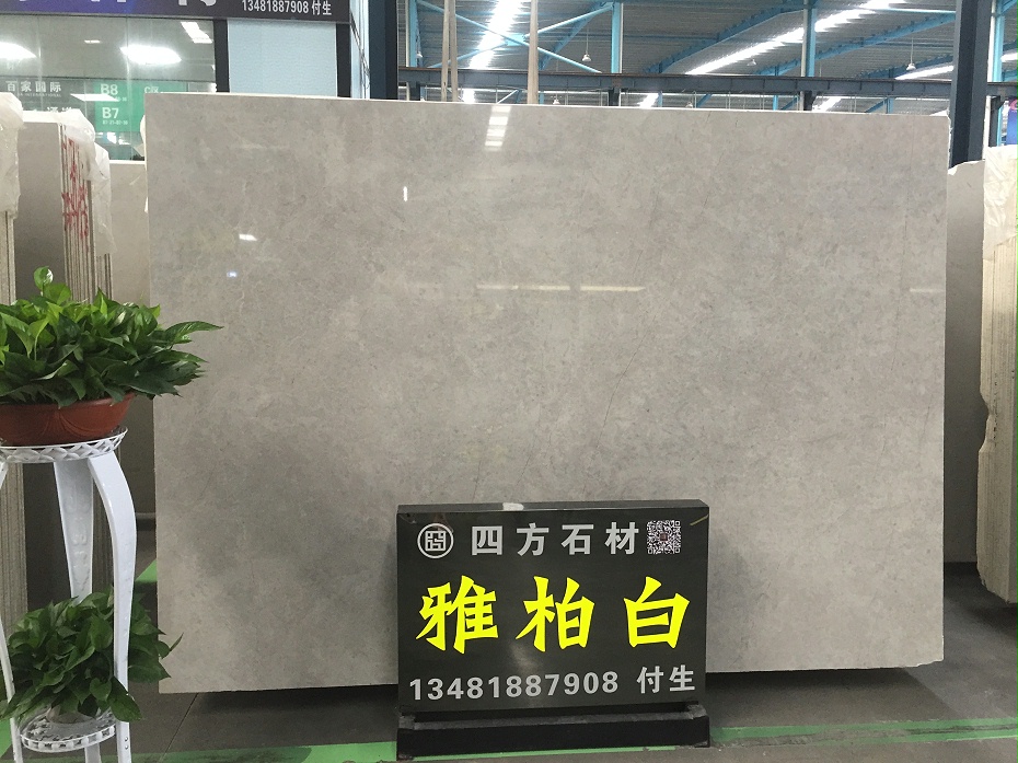 雅柏白正面圖-四方礦業(yè)